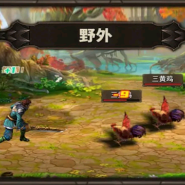 时空中转站游戏 时空中转站游戏
