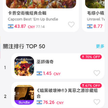 ��Ϸ����app