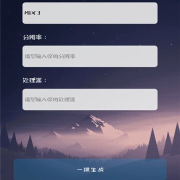 ��ƽ��Ӣ���ʴ�ʦ120֡һ������
