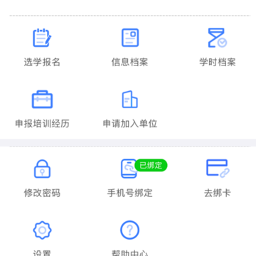 ��ʦѧϰ����app