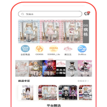 ���޺���app