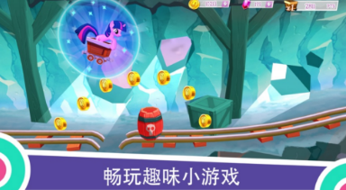 С�������������ħ��(My Little Pony)