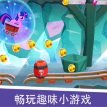 小马宝莉友谊就是魔法(My Little Pony) 小马宝莉友谊就是魔法(My Little Pony)