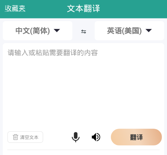 轩优翻译 轩优翻译