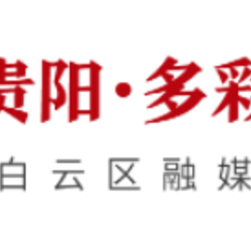 多彩白云下载app最新版 多彩白云下载app最新版