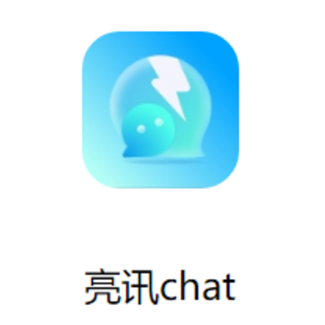 亮讯chat安卓官方下载 亮讯chat安卓官方下载