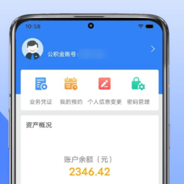 �������ع�����app