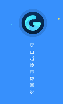 golink加速器 golink加速器