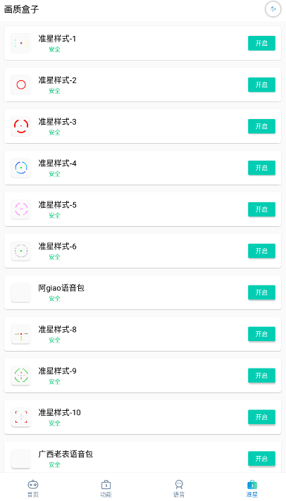 �����������ƽ��Ӣ��������