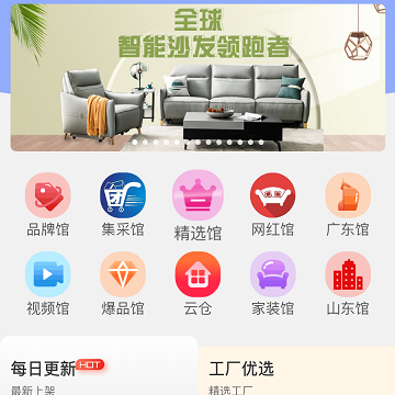 房淘 房淘