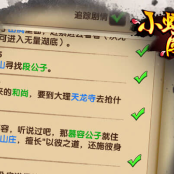 小虾米闯江湖华为渠道服 小虾米闯江湖华为渠道服