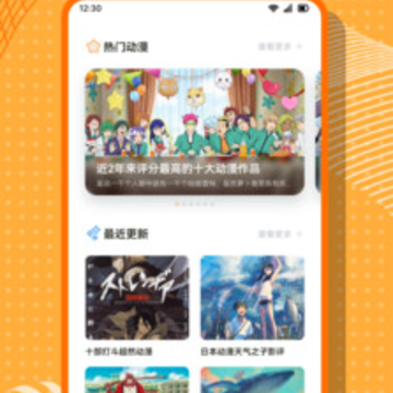 ���������app