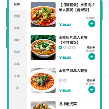 允视 允视