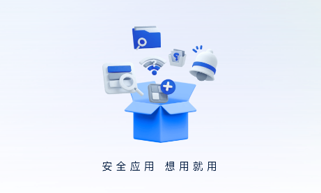 昆仑ULink app 昆仑ULink app