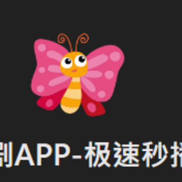 伊人追剧影视官方下载 伊人追剧影视官方下载