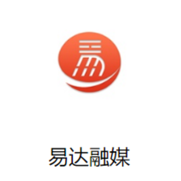 易达融媒app 易达融媒app