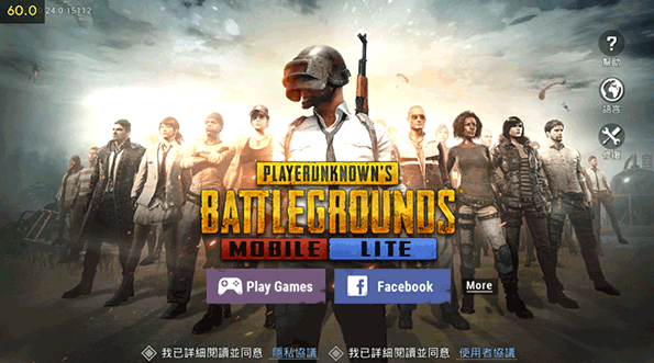 ���������������ʷ������(BETA PUBG MOBILE LITE)