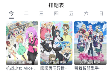 看看剧app下载 看看剧app下载