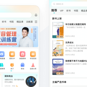 ��֪App�ٷ�����