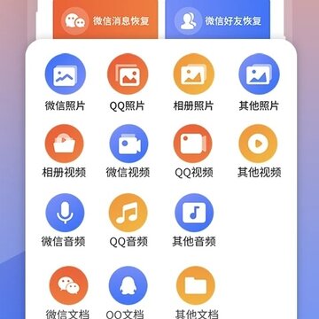 ���ݻָ���ʦ����