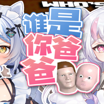 ˭����ְ�������������