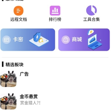 fy社区 fy社区