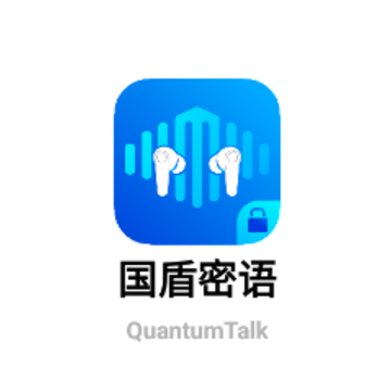 国盾密语app 国盾密语app