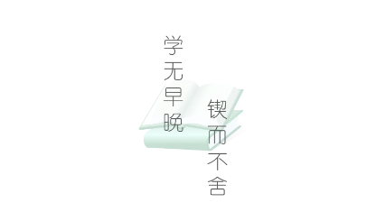 尚学优途APP 尚学优途APP