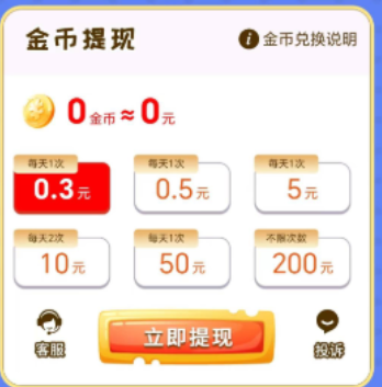 �Ұ�ũ�Ҳ�app