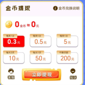 我爱农家菜app 我爱农家菜app