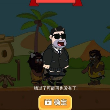 无限大逃亡 无限大逃亡