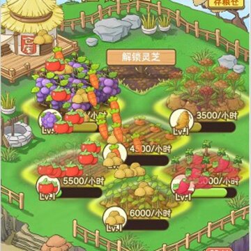 浪漫山庄游戏 浪漫山庄游戏