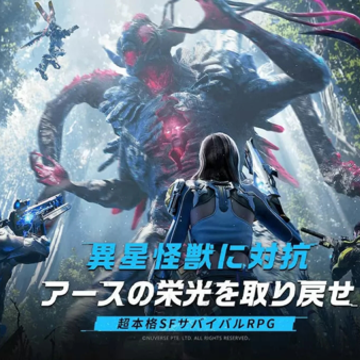 星球重启日服最新下载手机版 星球重启日服最新下载手机版