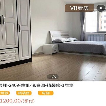 ��Ԣ�ⷿ