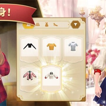 夏洛特的餐桌内购版 夏洛特的餐桌内购版