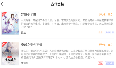 �ʾ۸�app