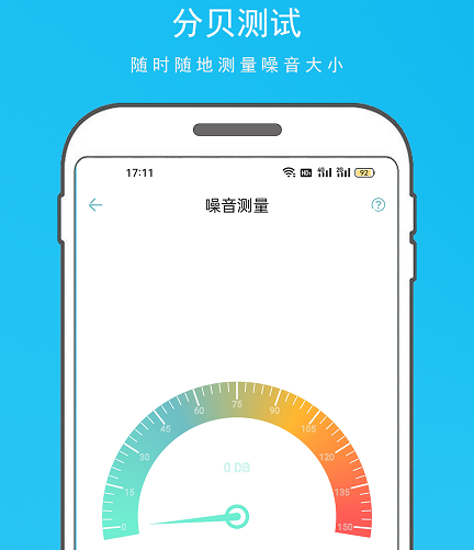 多功能百宝箱 多功能百宝箱