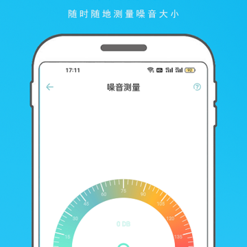多功能百宝箱 多功能百宝箱