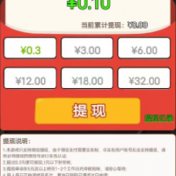 通关榜眼 通关榜眼