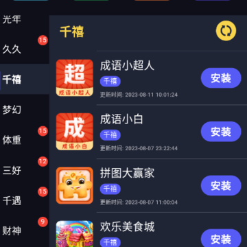 ������Ϸ��app
