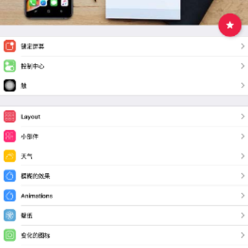 ��׿��ios15������(iOS Launcher)