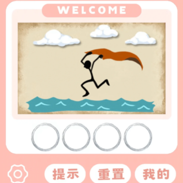 见图识语 见图识语