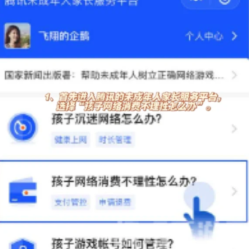 ������ҫ�˿���ô��ȫ�������ҫ�˿�����̳�