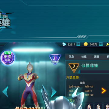 ����������Ӣ��4399�浵��