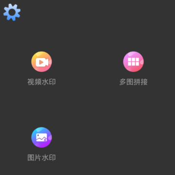 景瑞水印 景瑞水印