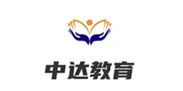中达学堂app 中达学堂app