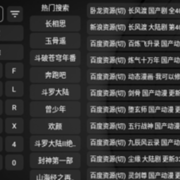 聚V影城安卓版 聚V影城安卓版