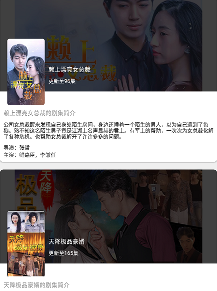 乐果短剧 乐果短剧