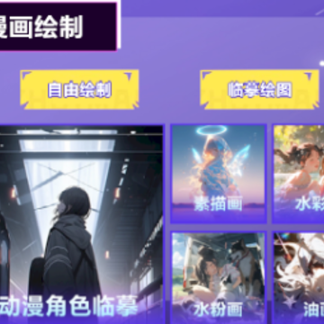 大咖漫画工具app 大咖漫画工具app