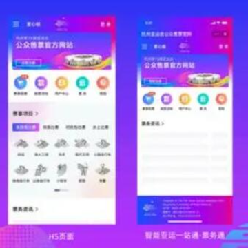 ���˻�羺��Ŀ��Ʊʲôʱ��ʼ�������˻�羺��Ŀ��Ʊ����������ô��